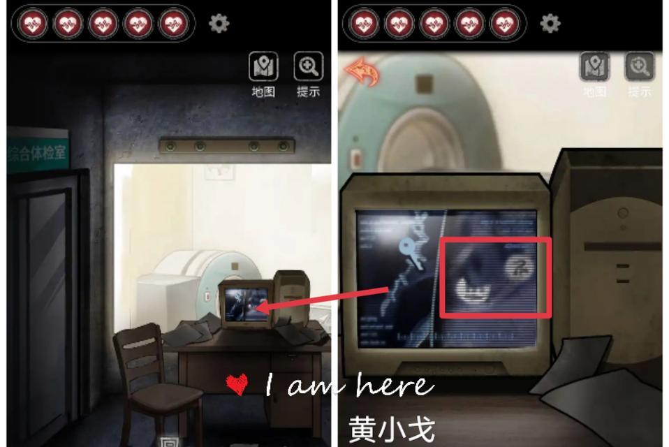 《十三号病院通关攻略第三章》详解（游戏爱好者必看）  第3张