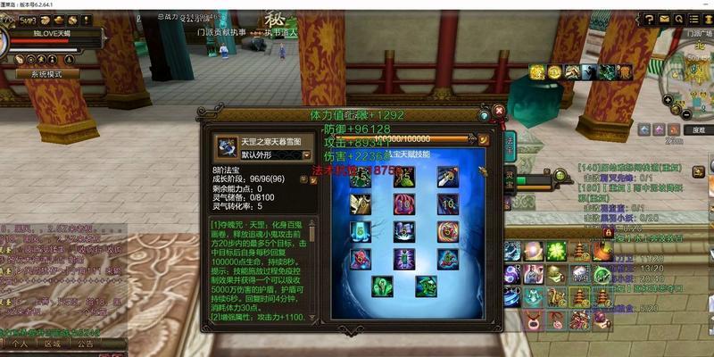 寻仙魔神坛真龙老三打法是什么？如何有效攻略？  第2张