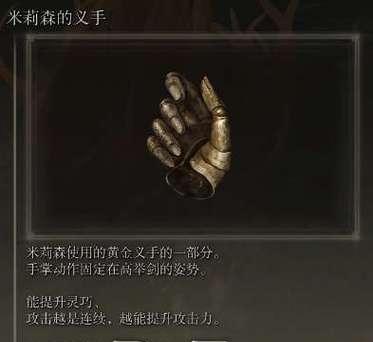 强毒帽子的获取方法是什么？  第2张