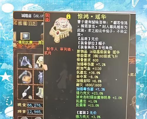 强毒帽子的获取方法是什么？  第3张