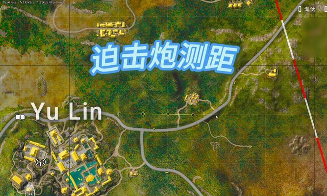 迫击炮击汽车的获取方法是什么？在绝地求生中如何操作？  第1张