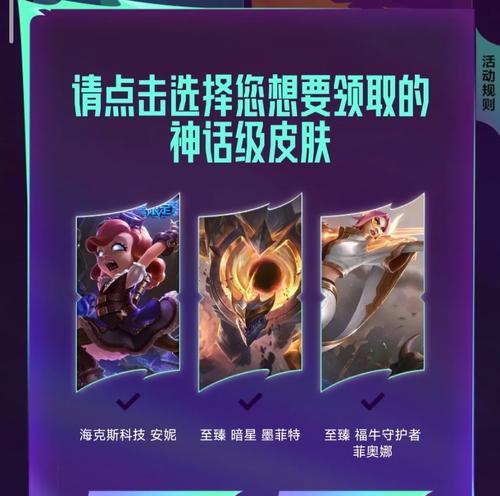 蓝色精粹在英雄联盟手游中如何获得（掌握获得蓝色精粹的技巧）  第2张
