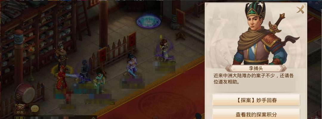 问道中取消抢购任务的方法是什么？抢购任务取消后会有什么影响？  第3张