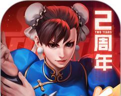 从阵容搭配看谁是真正的街霸之王——山队和火队对决分析（以游戏为主）  第1张