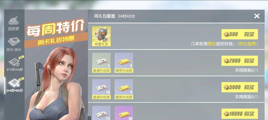 《终结战场》（极致惊艳开局）  第2张
