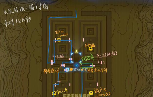 《100层电梯》第71关攻略（玩转游戏）  第3张