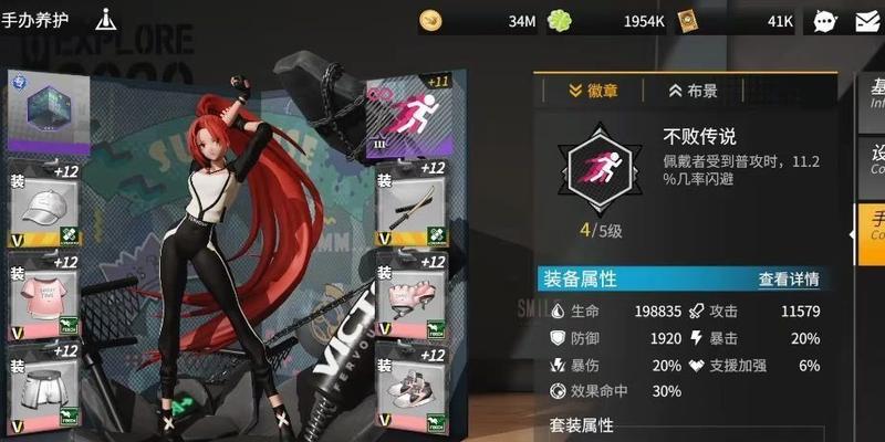 以高能手办团终焉之战打法攻略（如何在高能手办团终焉之战中获胜）  第1张