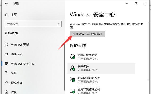 windows10讲述人关闭(三个生活窍门)  第1张