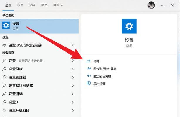 windows10讲述人关闭(三个生活窍门)  第2张