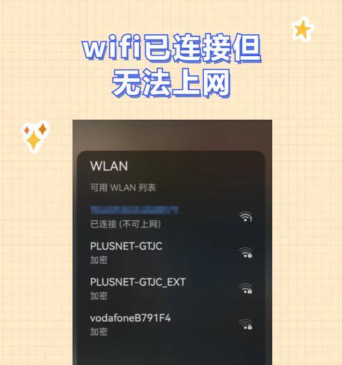 Win10无线网连不上是路由器问题吗？  第1张