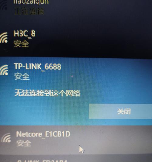 Win10无线网连不上是路由器问题吗？  第2张