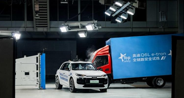 搭载深度定制的华为乾崑智驾 一汽奥迪Q6L e-tron家族正式上市  第3张