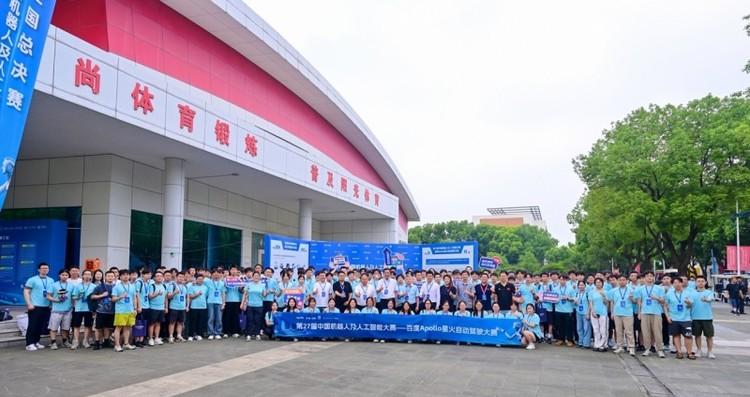 助力科研教育和人才培养：百度Apollo向浙江大学教育基金会捐赠自动驾驶车辆  第4张