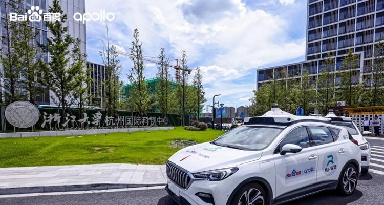助力科研教育和人才培养：百度Apollo向浙江大学教育基金会捐赠自动驾驶车辆  第5张