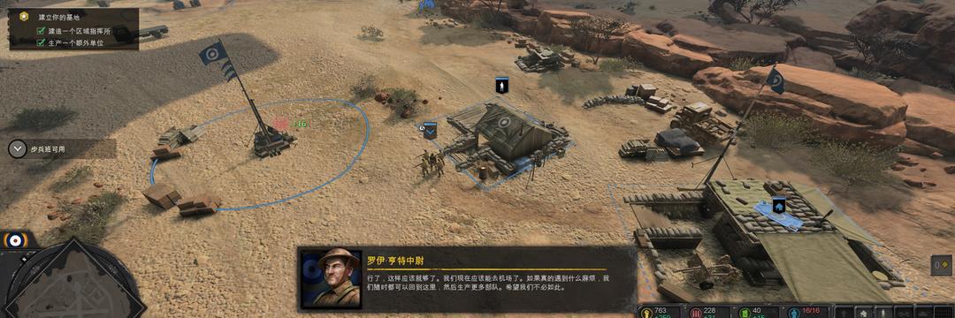 《英雄连3》预载开启方法（解决游戏下载长时间等待的问题）  第3张