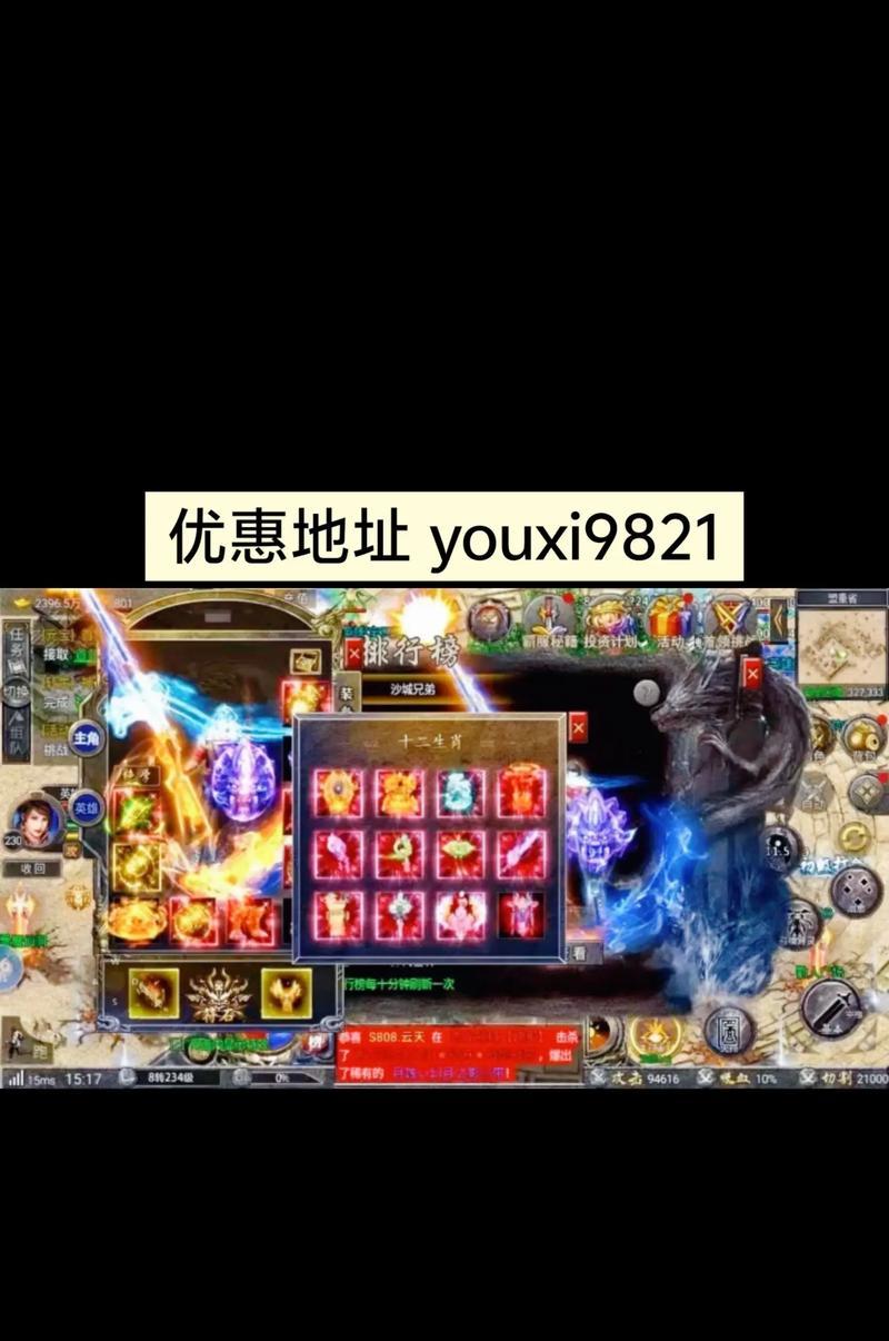 《天天传奇》英雄首抽攻略（如何用最小的代价获得最强英雄）  第1张