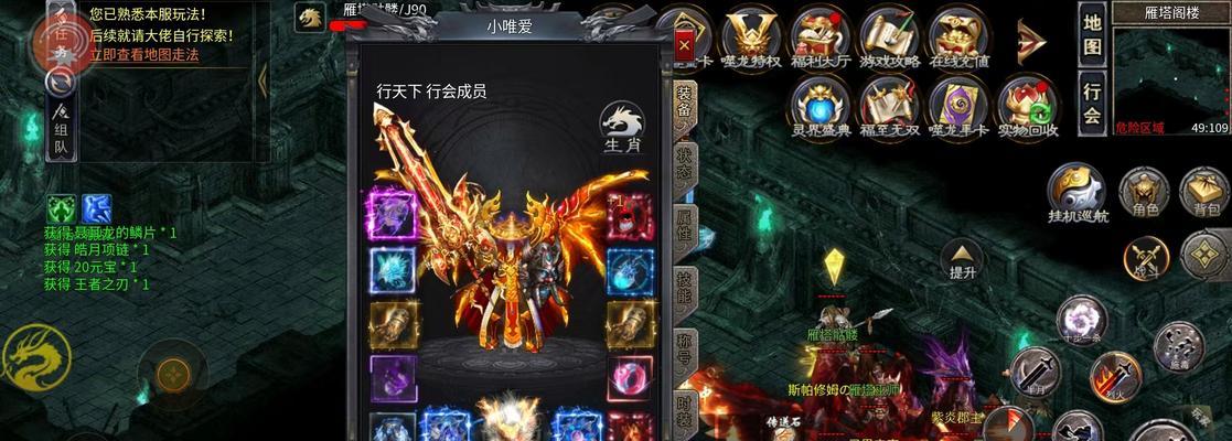 《天天传奇》英雄首抽攻略（如何用最小的代价获得最强英雄）  第2张