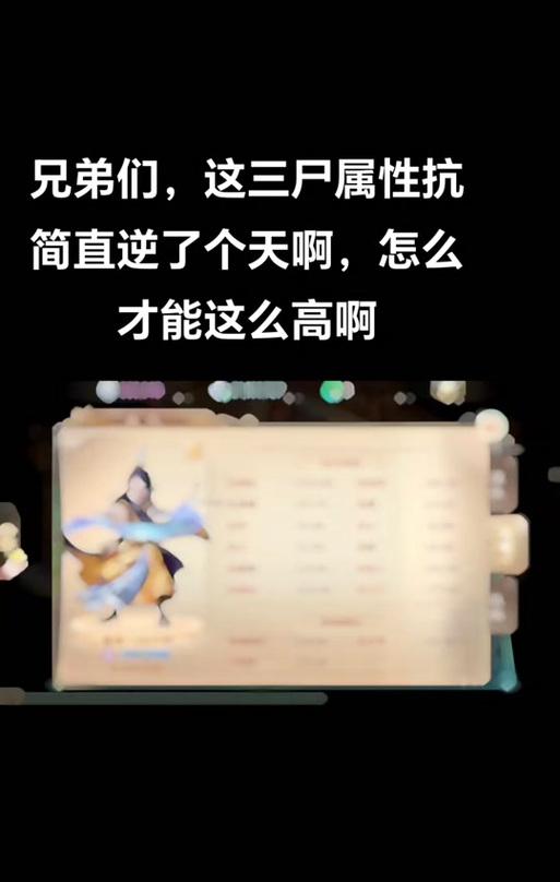 大话西游三尸重炮使用技巧有哪些？如何发挥最大威力？  第3张