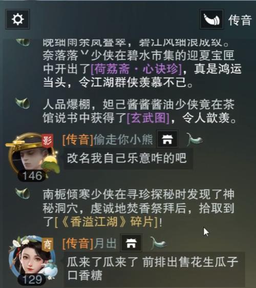 新建帮派如何吸引成员？有哪些有效的招募方法？  第1张