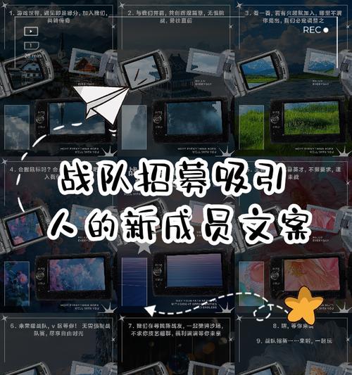 新建帮派如何吸引成员？有哪些有效的招募方法？  第2张