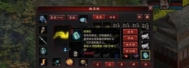 大话西游重楼特效制作方法是什么？如何获得独特特效？  第1张