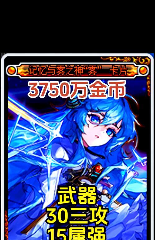 DNF手游元素师附魔卡片选择指南（打造最强元素师的必备攻略）  第1张