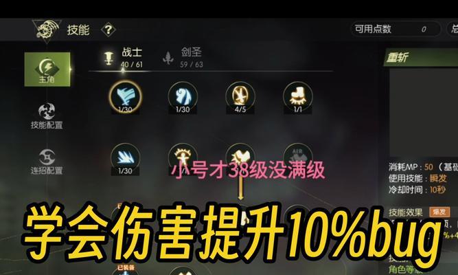 炼金术士PK连招大揭秘（从新手到高手）  第1张