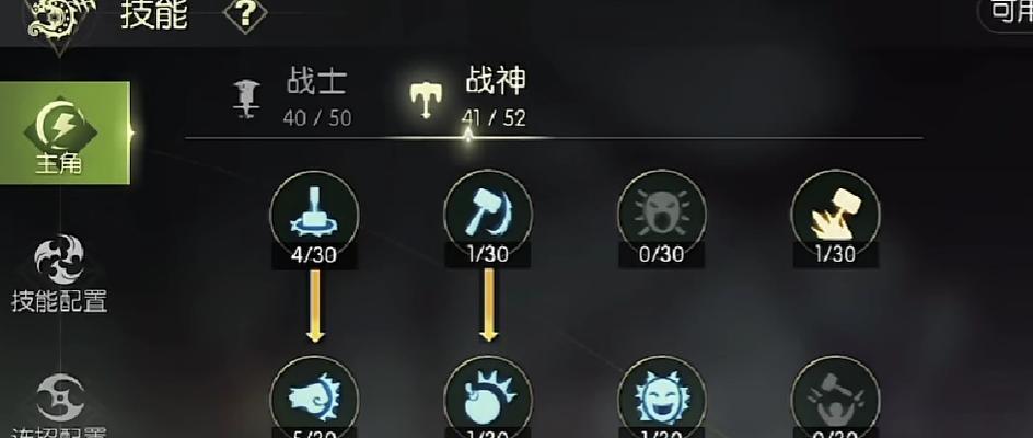 炼金术士PK连招大揭秘（从新手到高手）  第3张