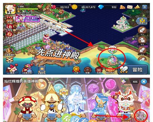 《怪物X联盟》游戏家族圣坛建筑详细攻略：升级你的家族  第1张