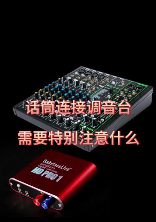 绝地求生中如何快速切换麦克风？有哪些快捷操作？  第2张