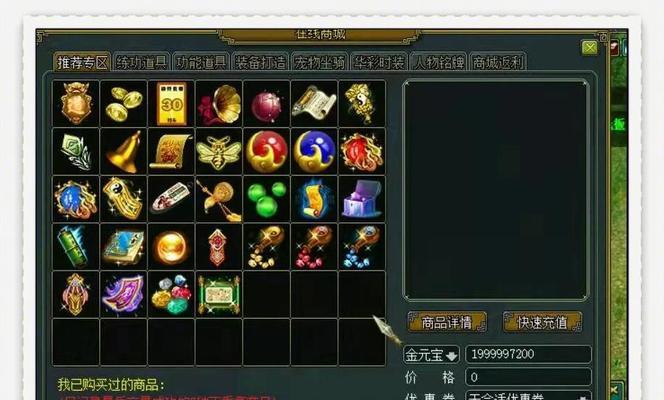 问道平民现在怎么玩的厉害？有哪些经济实惠的提升方法？  第1张