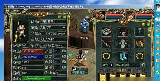 问道平民现在怎么玩的厉害？有哪些经济实惠的提升方法？  第3张
