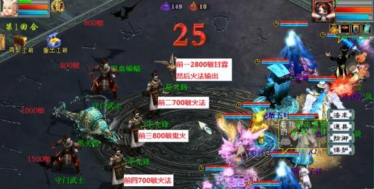 大话西游2秦幽宫出口在哪里？如何快速逃脱？  第3张