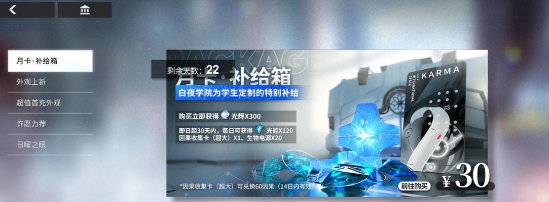 以解神者（掌握资源战的技巧）  第3张