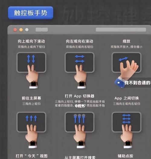 问道合一起键盘切换操作与快捷键设置？  第3张