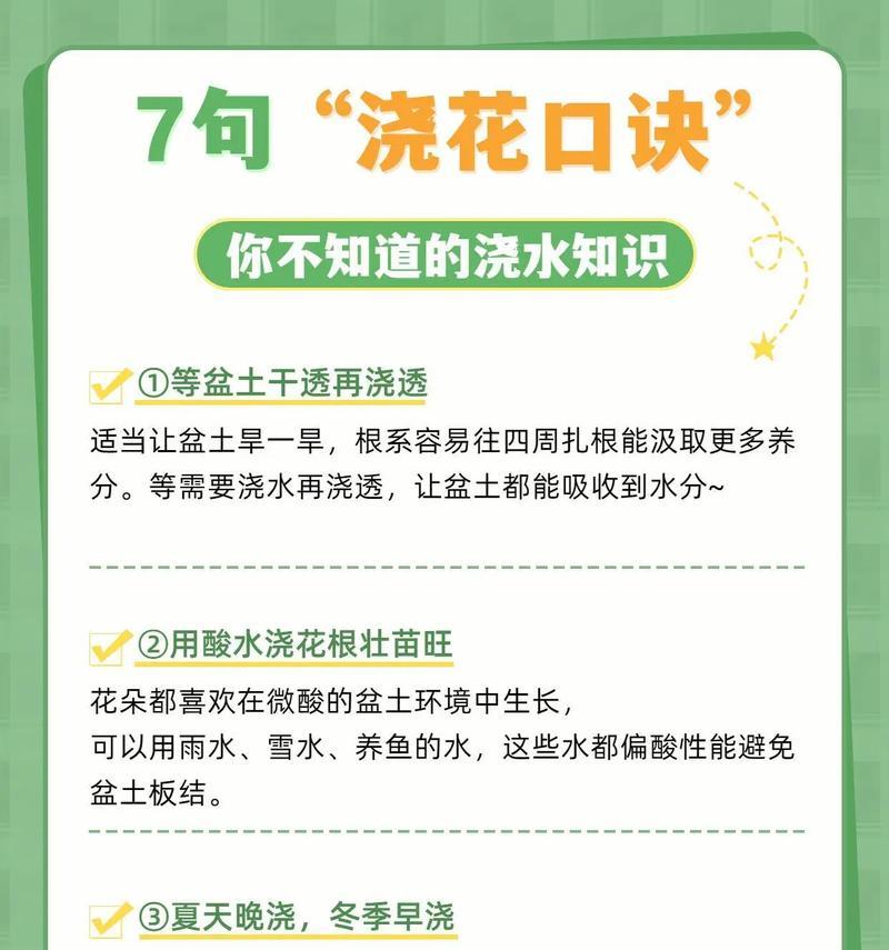 种植业浇水方法是什么？正确步骤介绍？  第1张