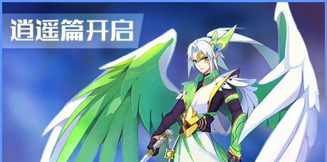 奥拉星手游扫晴技能一览（打败敌人的利器）  第3张