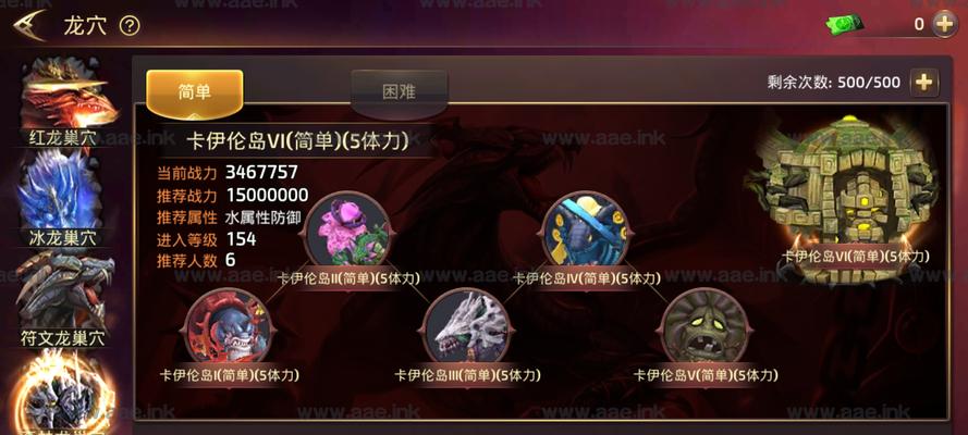 飓风龙之谷手游玩法指南是什么？新手如何快速上手？  第1张