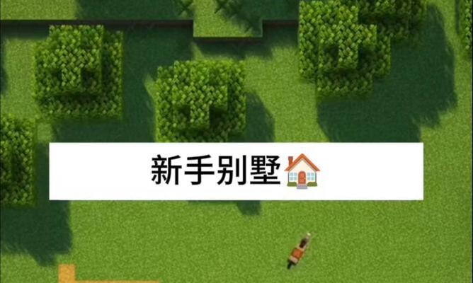 我的世界彩虹岛建造方法是什么？  第1张