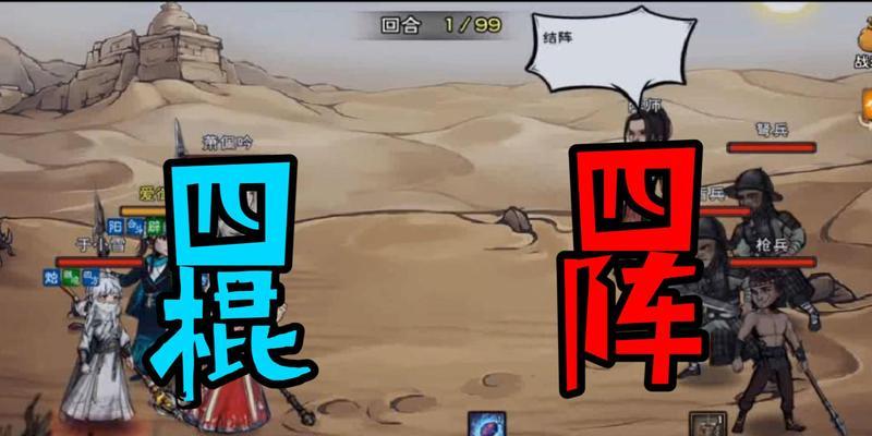 《烟雨江湖棍随玩法及人选分析》（探索江湖）  第3张
