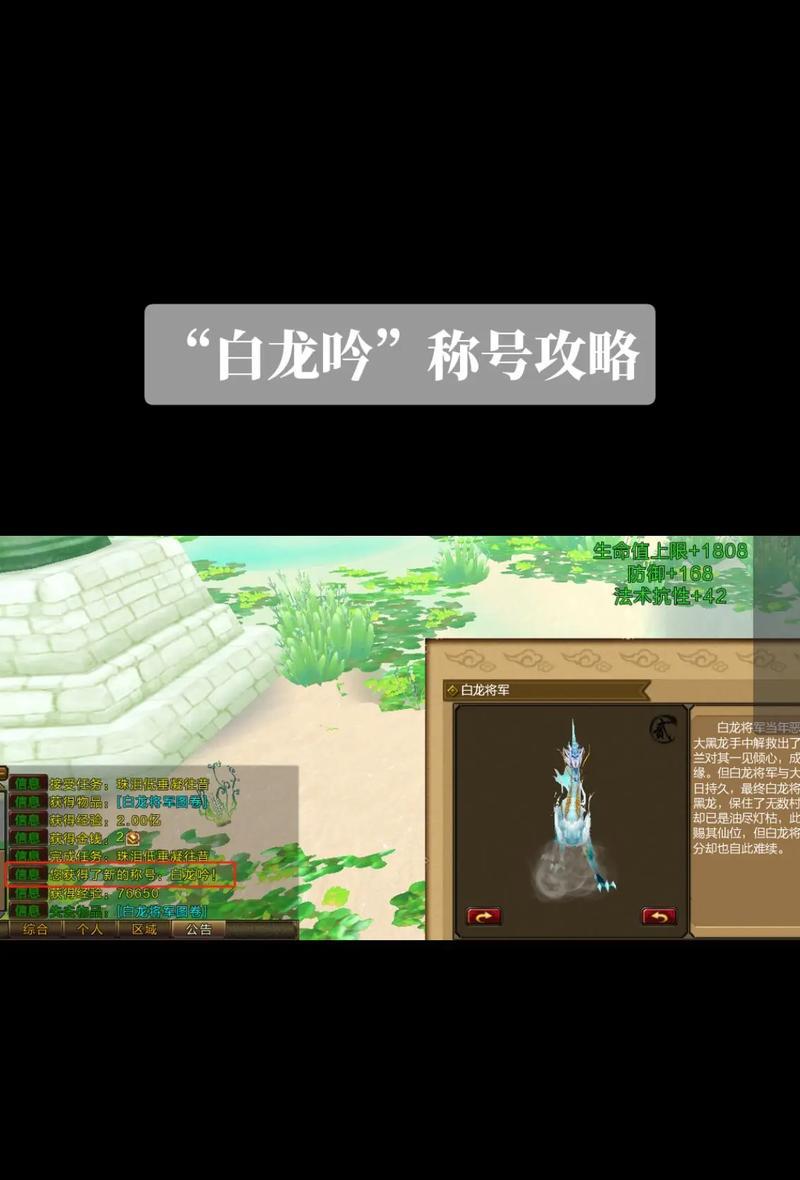 新寻仙中快速升级的方法有哪些？哪些活动最有效？  第1张