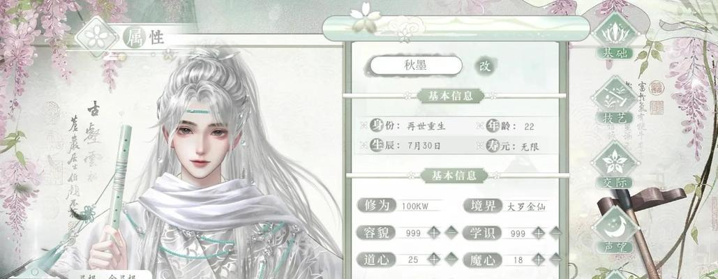 问道缥缈任务查看方法是什么？  第1张