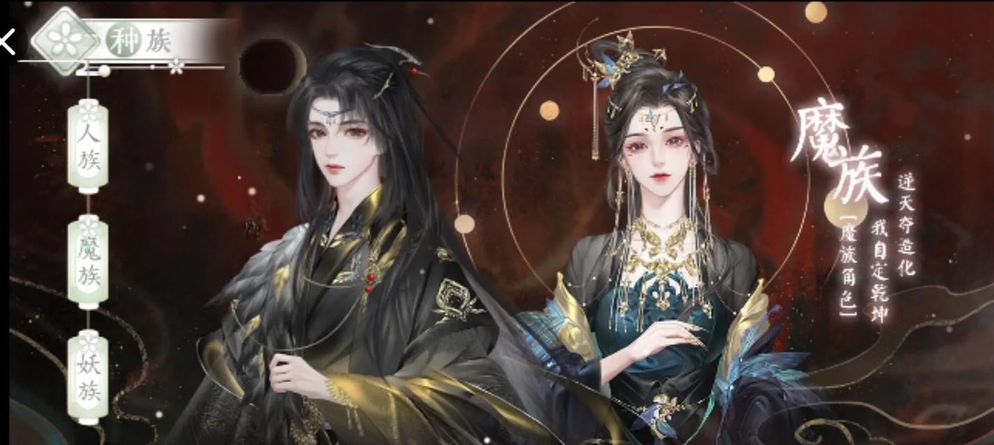 问道缥缈任务查看方法是什么？  第3张