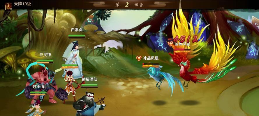神仙道版本不一致解决方法是什么？  第2张