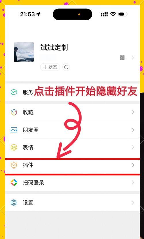 秘密账号更新后如何处理？  第2张