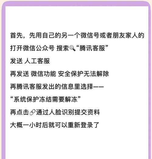 秘密账号更新后如何处理？  第1张