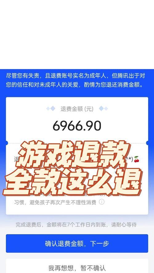 完成铸灵石任务的步骤是什么？  第2张