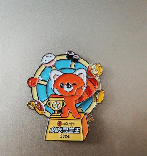 名片装徽章的方法是什么？徽章有什么作用？  第1张