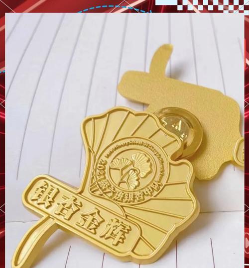 名片装徽章的方法是什么？徽章有什么作用？  第2张