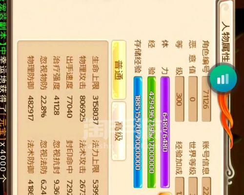 问道账号如何安全出售？流程是怎样的？  第1张